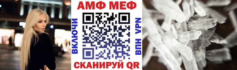 купить наркотик Гороховец Amphetamine 97%