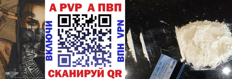 гидра ссылки  Гороховец  A-PVP СК 