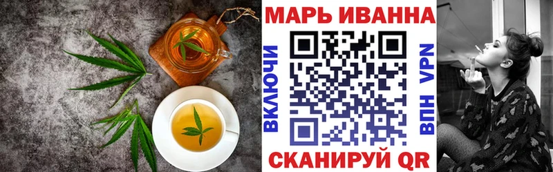 Cannafood конопля Гороховец