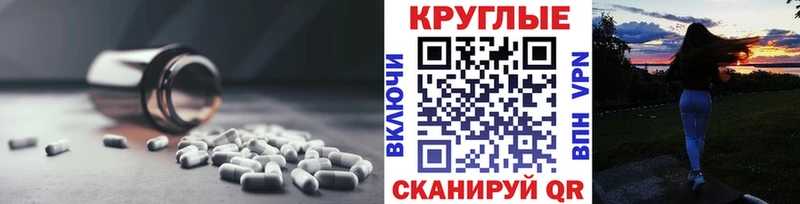 Ecstasy 300 mg  Гороховец 
