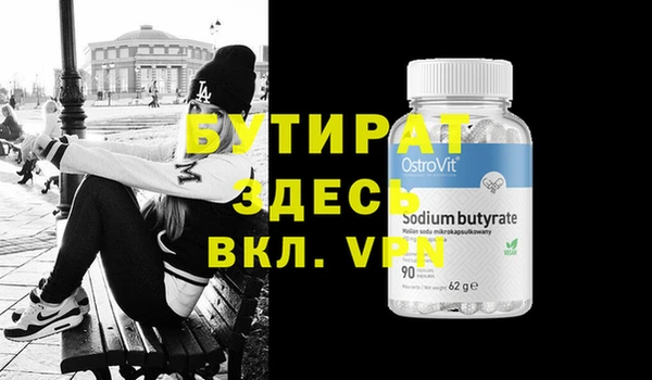 прущие крисы Богданович
