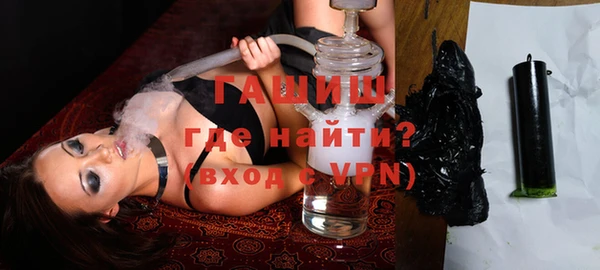 ALPHA PVP Болохово