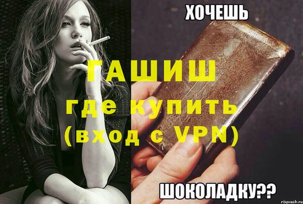 меф VHQ Бородино