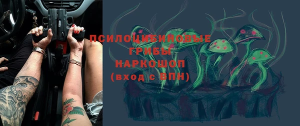 меф VHQ Бородино