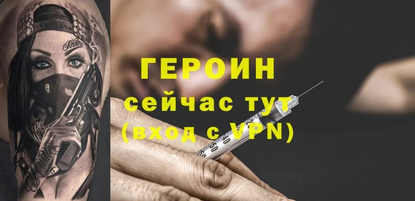 прущие крисы Богданович