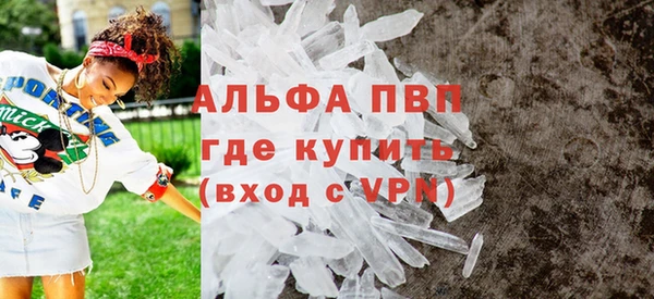 прущие крисы Богданович