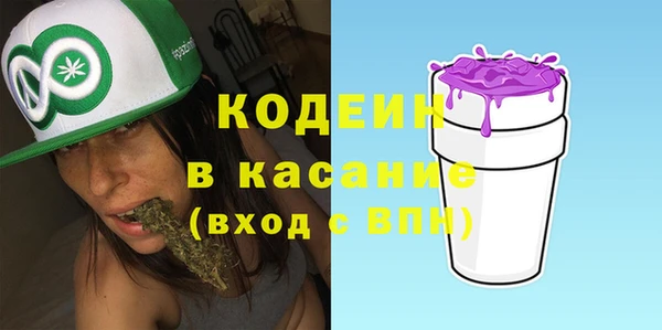 мдма Бугульма