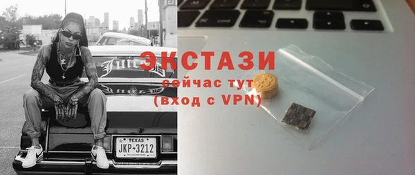 меф VHQ Бородино