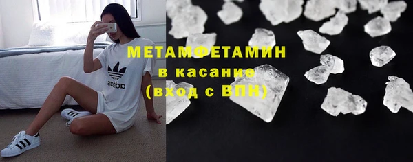 ECSTASY Богородск