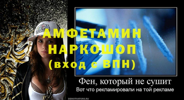 мефедрон VHQ Белокуриха