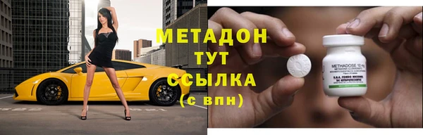 мдма Бугульма