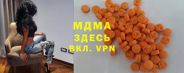 бутик Богородицк