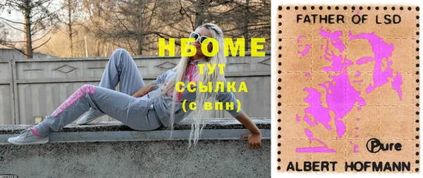 мдма Бугульма