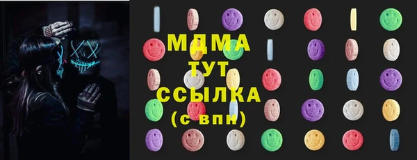 мефедрон мука Гусь-Хрустальный