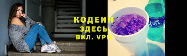 каннабис Бронницы