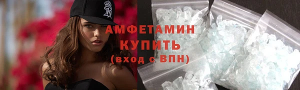 бутик Богородицк