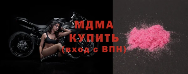 мдма Бугульма