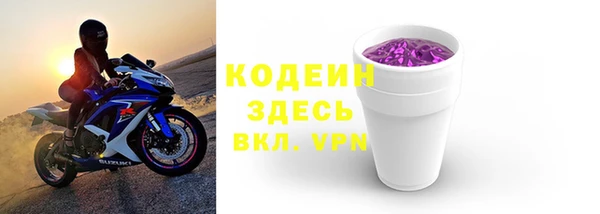 мдма Бугульма