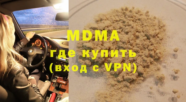 прущие крисы Богданович