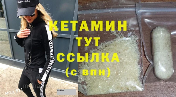 каннабис Бронницы