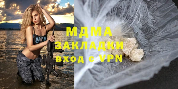 каннабис Бронницы