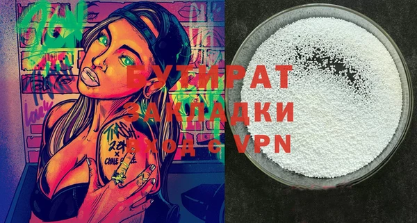 мдма Бугульма