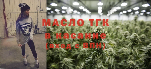 бутик Богородицк