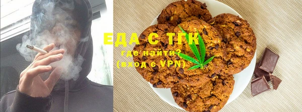 бутик Богородицк
