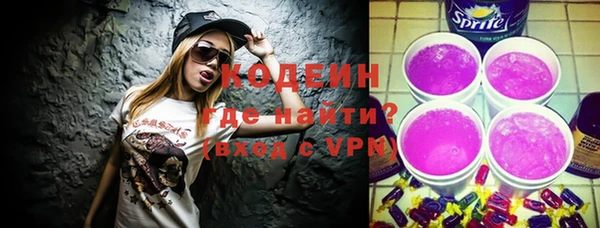 каннабис Бронницы
