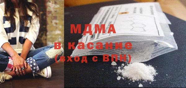 каннабис Бронницы