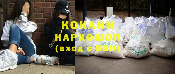 каннабис Бронницы