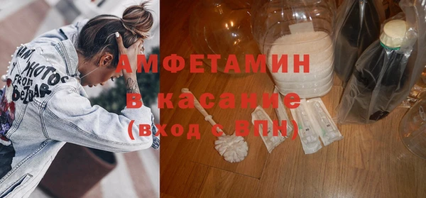 меф VHQ Бородино
