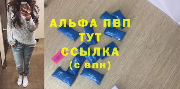 прущие крисы Богданович