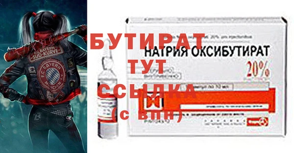 меф VHQ Бородино