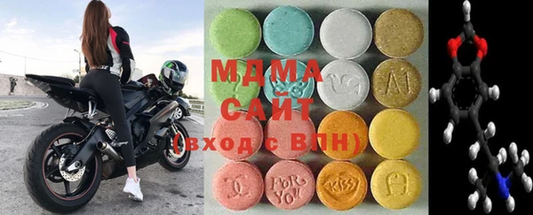 ECSTASY Богородск