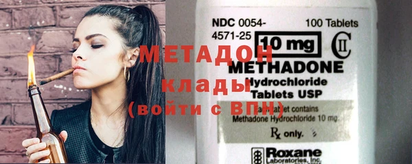 каннабис Бронницы