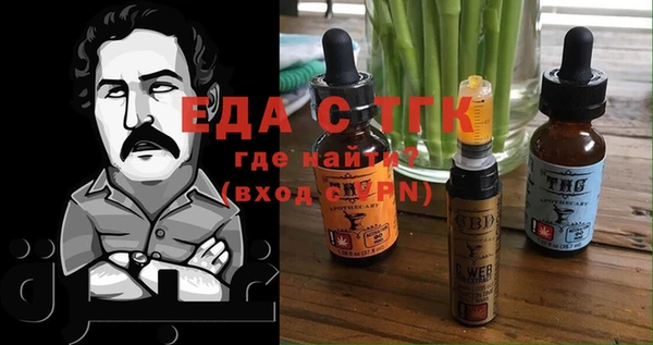 бутик Беломорск