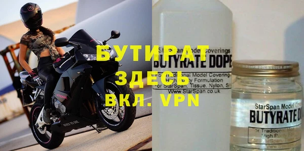 каннабис Бронницы