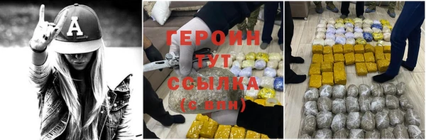 меф VHQ Бородино
