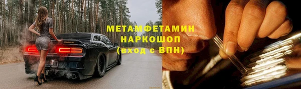 ECSTASY Богородск