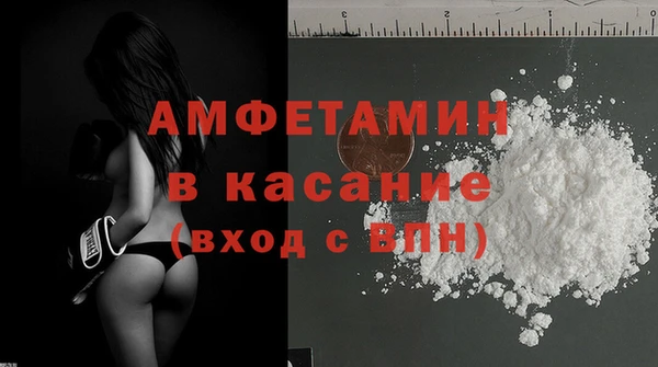 ECSTASY Богородск