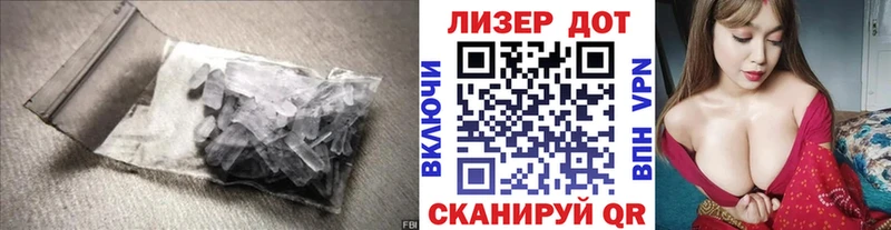 Лсд 25 экстази ecstasy  гидра как зайти  Гороховец 