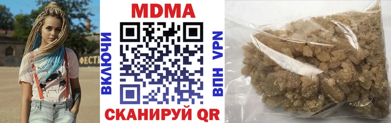 МДМА кристаллы  как найти закладки  Гороховец 