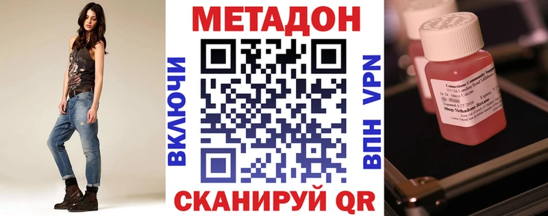 блэк спрут ССЫЛКА  Гороховец  сайты даркнета формула  Метадон мёд 