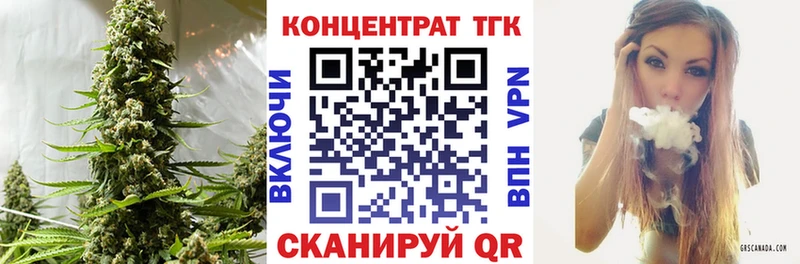 ТГК жижа  Гороховец 